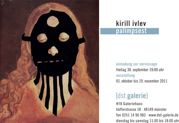 kirill ivlev | dst.galerie